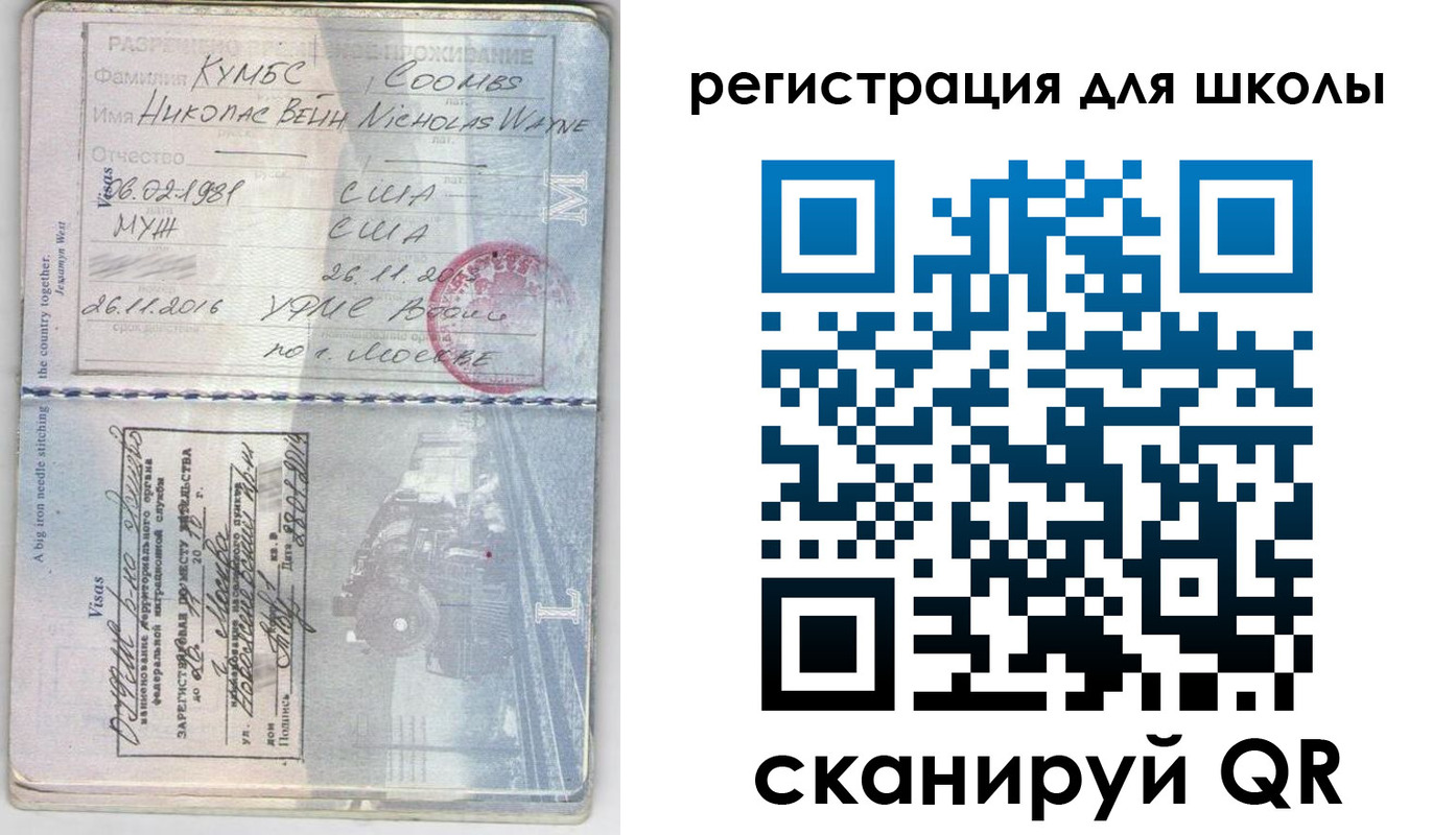 прописка иностранных граждан в Гагарине