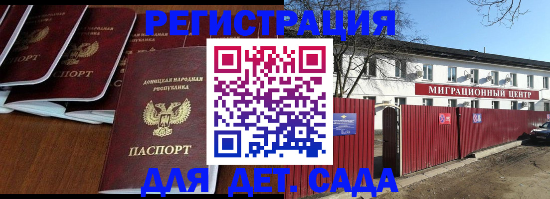 временная регистрация надежно в Гагарине