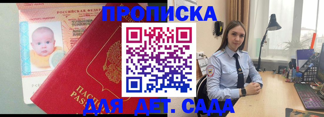 пропишу в квартире в Гагарине