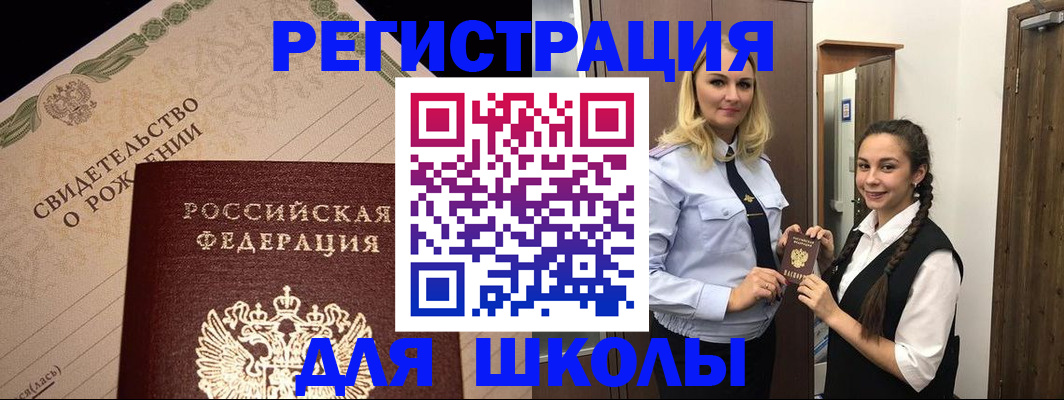 временная регистрация адрес в Гагарине